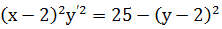 Maths-Differential Equations-23336.png
